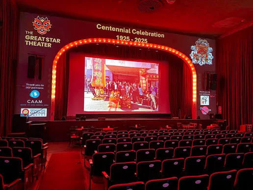 Great Star Theater — photo 3